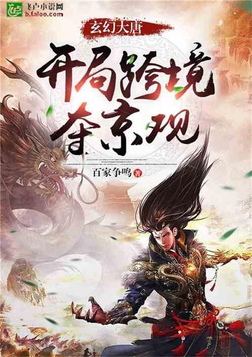 万词王